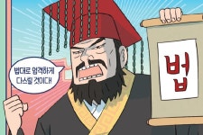 「역사가 쏙쏙」한국사 인물 & 세계사 인물