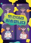 「새로 나온 책」31센티미터의 약속 외