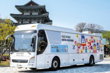 국립민속박물관, 경기 지역 9개 초등학교 대상, 찾아가는 어린이박물관 운영