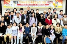 한국아동문학인협회, 가을 세미나 개최