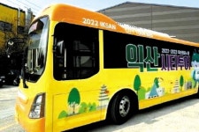시티투어 요금 2000원으 로내려