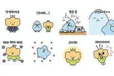 충북도교육청 캐릭터 별이·송이 카카오톡 이모티콘 개발해 첫 공개
