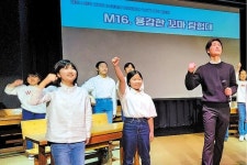 만장굴 세상에 알린 부종휴와 꼬마 탐험대 이야기 창작 뮤지컬로 무대 오른다