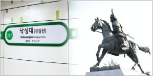 대하 사극 고려 거란 전쟁으로 본 역사