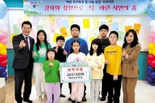 부안 백련초등 전교생 8명 내년 폐교 앞두고 동시집 펴내