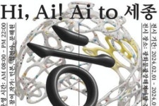 광화문광장 미디어월서 AI 활용한 한글 주제 미디어아트 전시 열린다