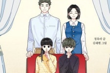 「새로 나온 책」레고 가족 외
