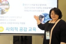 제68회 전국현장교육연구대회 서울 고명초등 김혜경 교사 대통령상