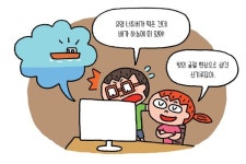 신화·역사 어휘 맛집 -천리안 엄마