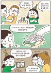 [교양 꿀꺽] 암호화폐와 블록체인은 왜 필요할까? - 블록체인으로 꽃피는 세상 메타버스 ②