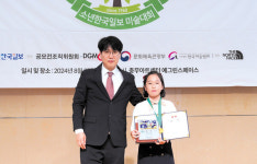 제64회 소년한국일보미술대회 시상식 열려