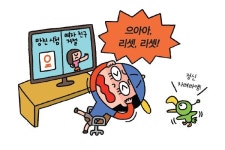 신화·역사 어휘 맛집 - 이상한 징크스