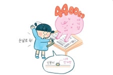 초등학생 수학실험 365 - 공기 때문에 나무젓가락이 부러진다고요?