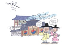 [수도권 지하철역 이름에 담긴 역사] 1호선 방학역