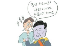[수도권 지하철역 이름에 담긴 역사] 2호선 충정로역