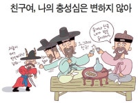 [수도권 지하철역 이름에 담긴 역사] 5호선 고덕역