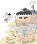 [수도권 지하철역 이름에 담긴 역사] 6호선 버티고개역