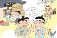 [수도권 지하철역 이름에 담긴 역사] 6호선 광흥창역