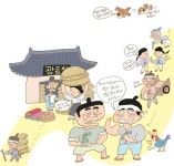 [수도권 지하철역 이름에 담긴 역사] 6호선 광흥창역