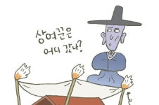 [수도권 지하철역 이름에 담긴 역사] 7호선 상도역
