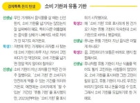 대산가게자동판매기 | 「친절한 경제신문」혼자서 운영되는 신기한 무인 가게