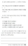 대산가게자동판매기 | 「친절한 경제신문」혼자서 운영되는 신기한 무인 가게