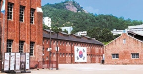 서울시, 도보해설관광 서대문형무소역사관 코스 신설