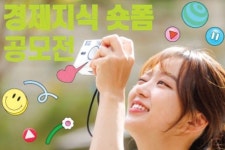 「친절한 경제신문」15초 영상으로 세상을 움직이는 숏폼의 시대