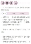「친절한 경제신문」15초 영상으로 세상을 움직이는 숏폼의 시대