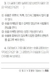 「친절한 경제신문」15초 영상으로 세상을 움직이는 숏폼의 시대
