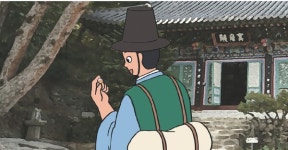 「달빛 이야기 극장」유소저의 부활 ②
