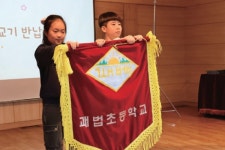 NIE 논술 - 아이들이 사라진다? 점점 줄어드는 학급당 학생 수