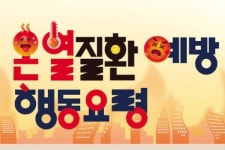 체감온도 38℃면 사망위험 1.16배 쑥