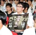 [SS포토]전일고 찾은 전주KCC, 환영해요, KCC