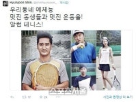 우리동네 예체능, 스타 없는 한국 테니스 살릴까?