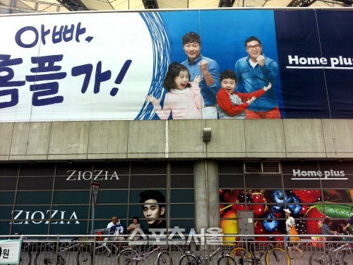 홈플러스와 MBK 파트너스 사기 의혹, 검찰 압수수색 집중조명
