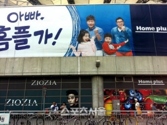 홈플러스와 MBK 파트너스 사기 의혹, 검찰 압수수색 집중조명
