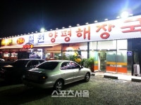 [SS먼데이 이슈추적]왜 24시간 영업을 해야하나, 업주들의 목소리를 듣다