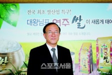 생산부터 유통까지 철저한 품질관리 대왕님표 여주쌀