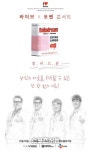 연고드림x논술PT | 바이브X포맨, 첫 조인트 콘서트 '발라드림'…오늘 30일 오후 2시 티켓팅 시작