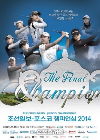 KLPGA 시즌 최종전서 우승 경쟁보다 재미있는 '신인왕 경쟁'