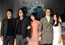[SS포토] 덕수리 5형제, 이들의 활약상은 12월 4일 공개!!!