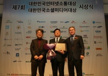 경륜경정, 고객과 소통 가장 잘 한 공공기관에 선정