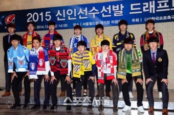 [SS포토]2015 신인선수선발 드래프트, 