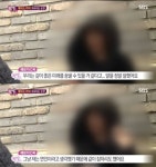 에네스 카야-피해 女, 팽팽한 대립 잠자리 했다 vs 문자만 주고받아