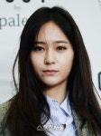 [SS포토] 크리스탈 사람이야? 인형이야?
