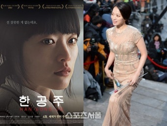 천우희의 '한공주', 집단 성폭행 사건의 '일그러진' 결말…피해자만 도망쳐