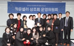 ㈜아모레퍼시픽, ‘카운셀러 상조회 운영위원회’ 및 ‘방판 동반성장협의회 2기 출범식’ 열어