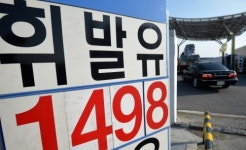 서울 휘발유 평균값 6년만에 리터당 1400원대