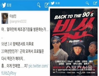 룰라 이상민 